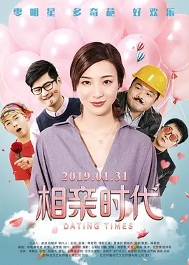 《那年那兔那些事》